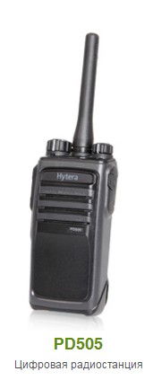 Hytera PD-505